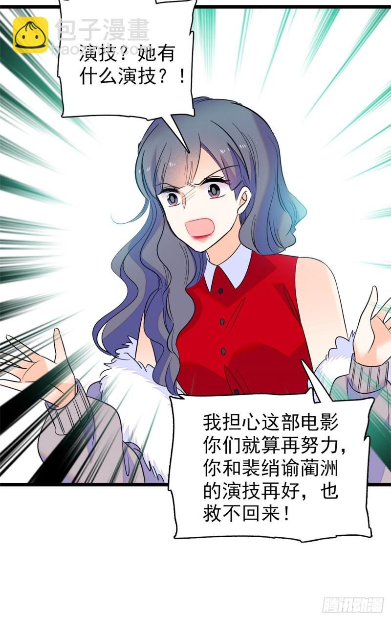 109 以眼还眼