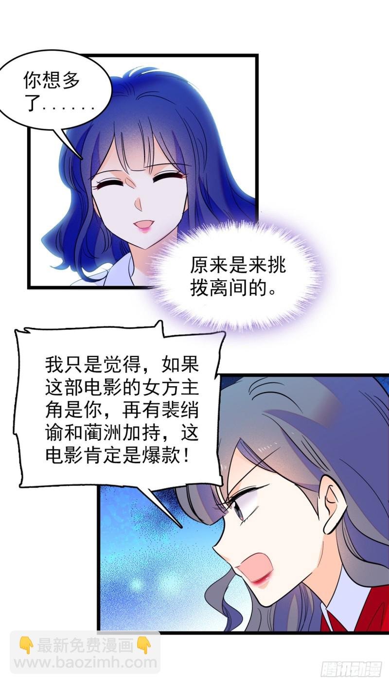109 以眼还眼