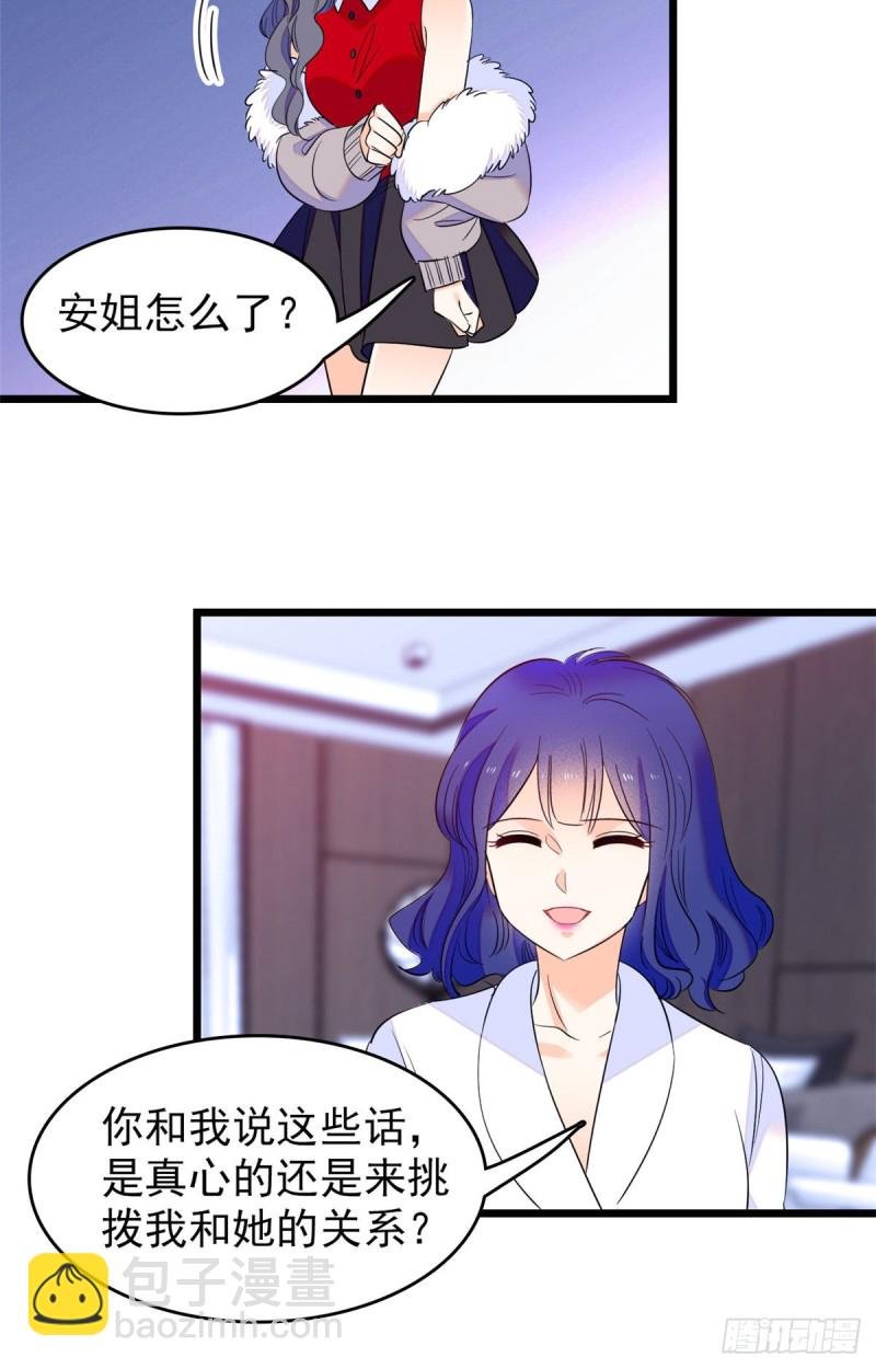 109 以眼还眼