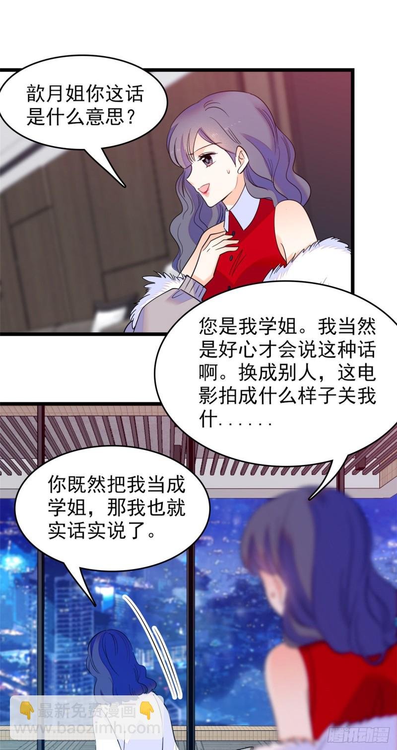 109 以眼还眼
