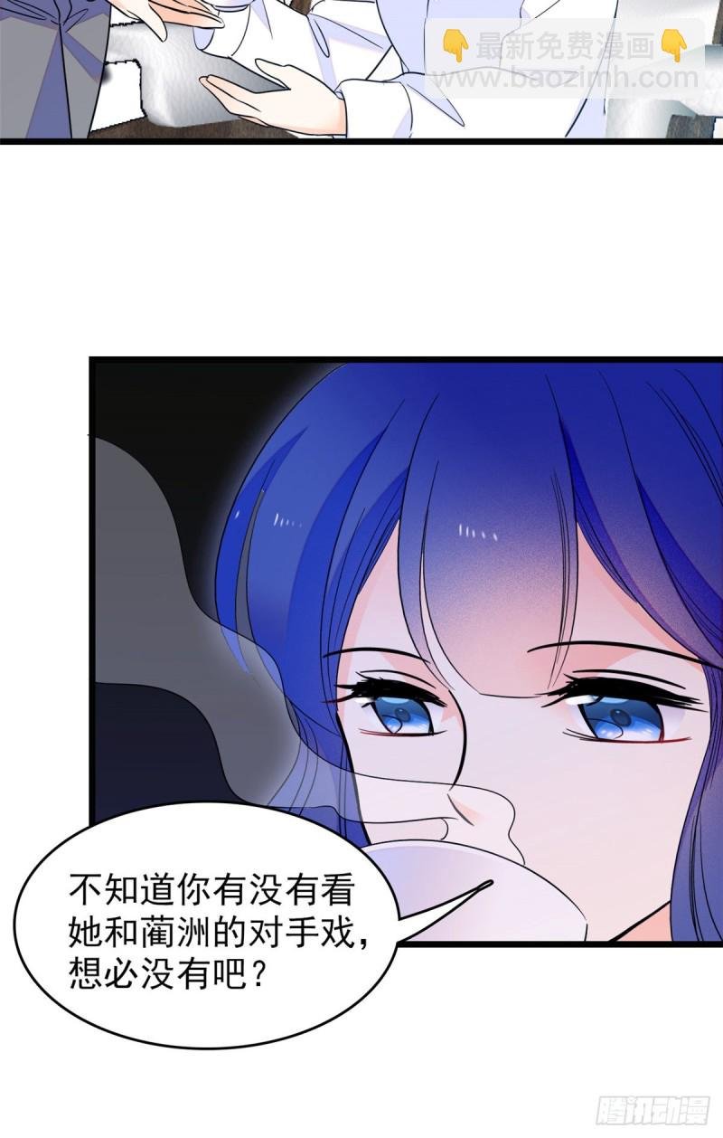 109 以眼还眼