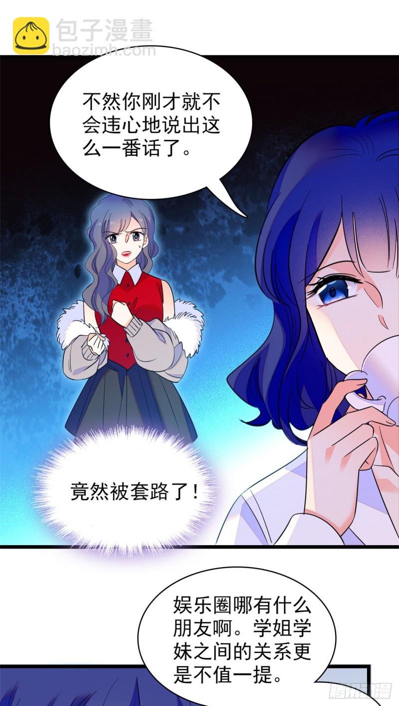109 以眼还眼