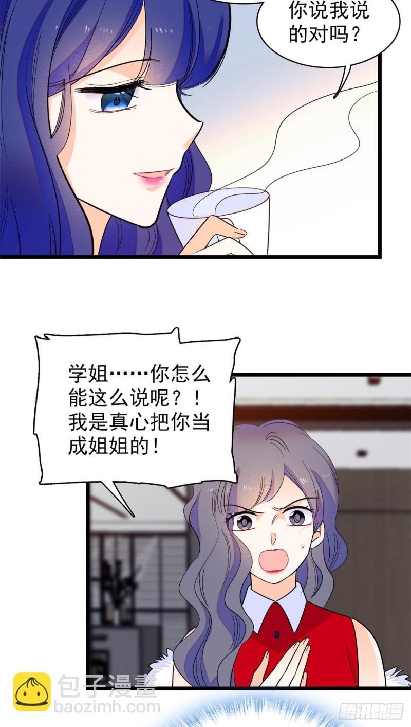 109 以眼还眼