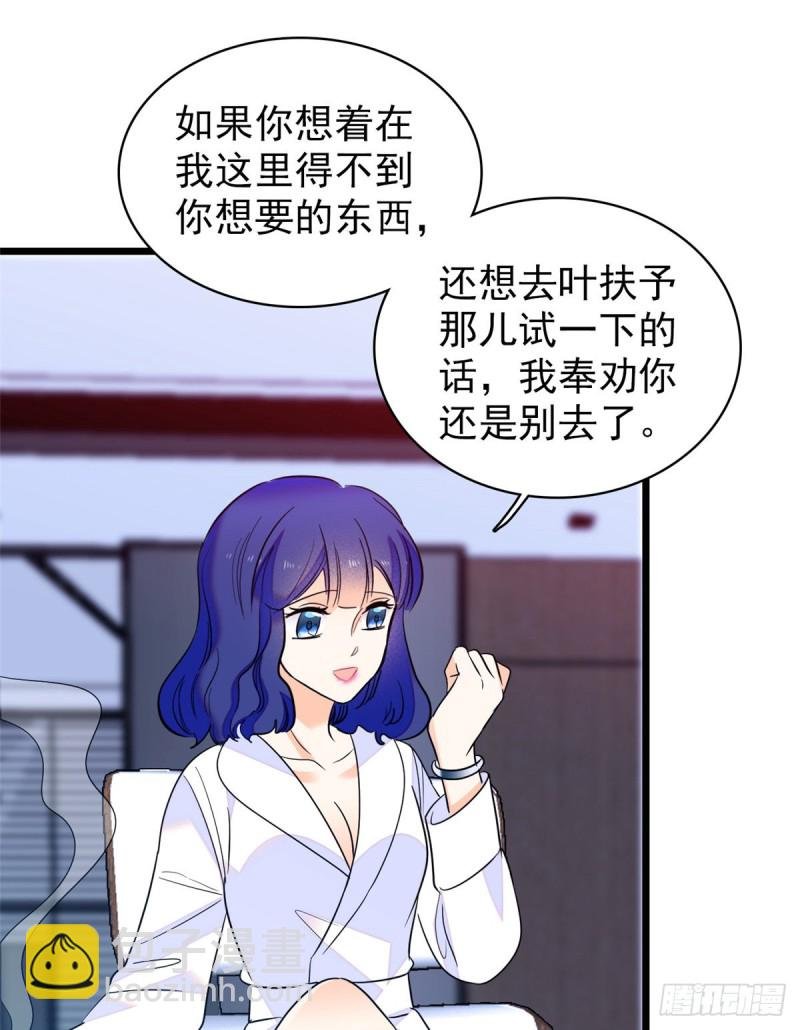 109 以眼还眼