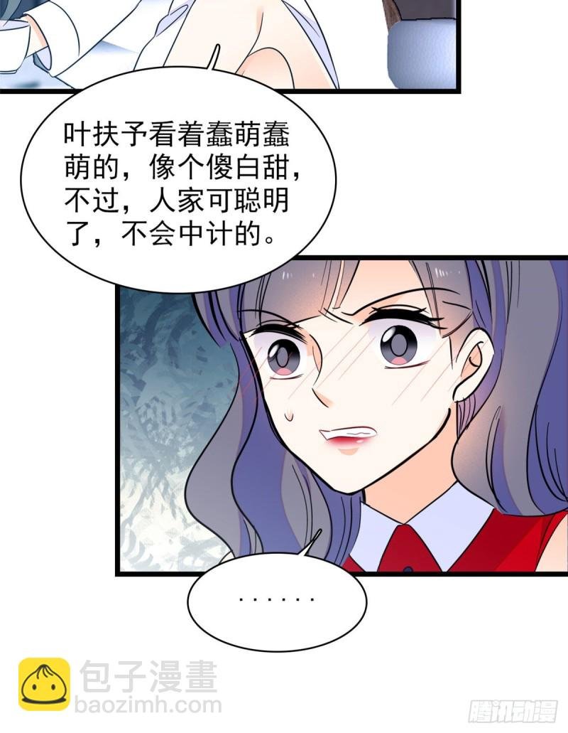 109 以眼还眼