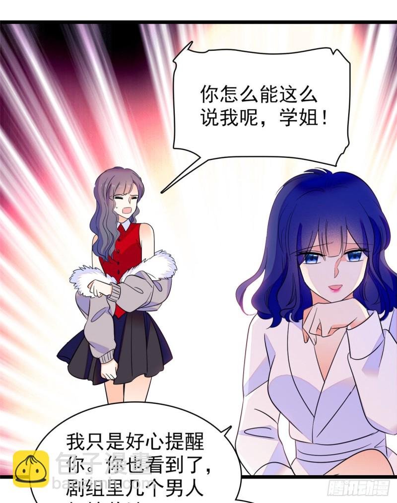 109 以眼还眼