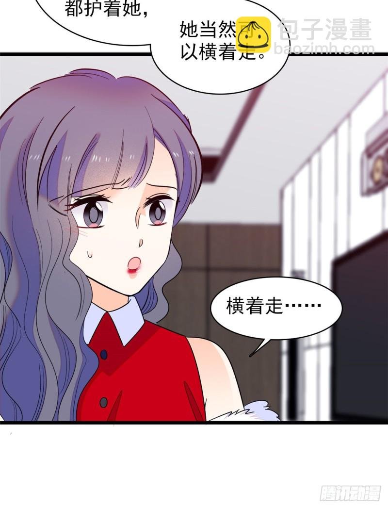 109 以眼还眼