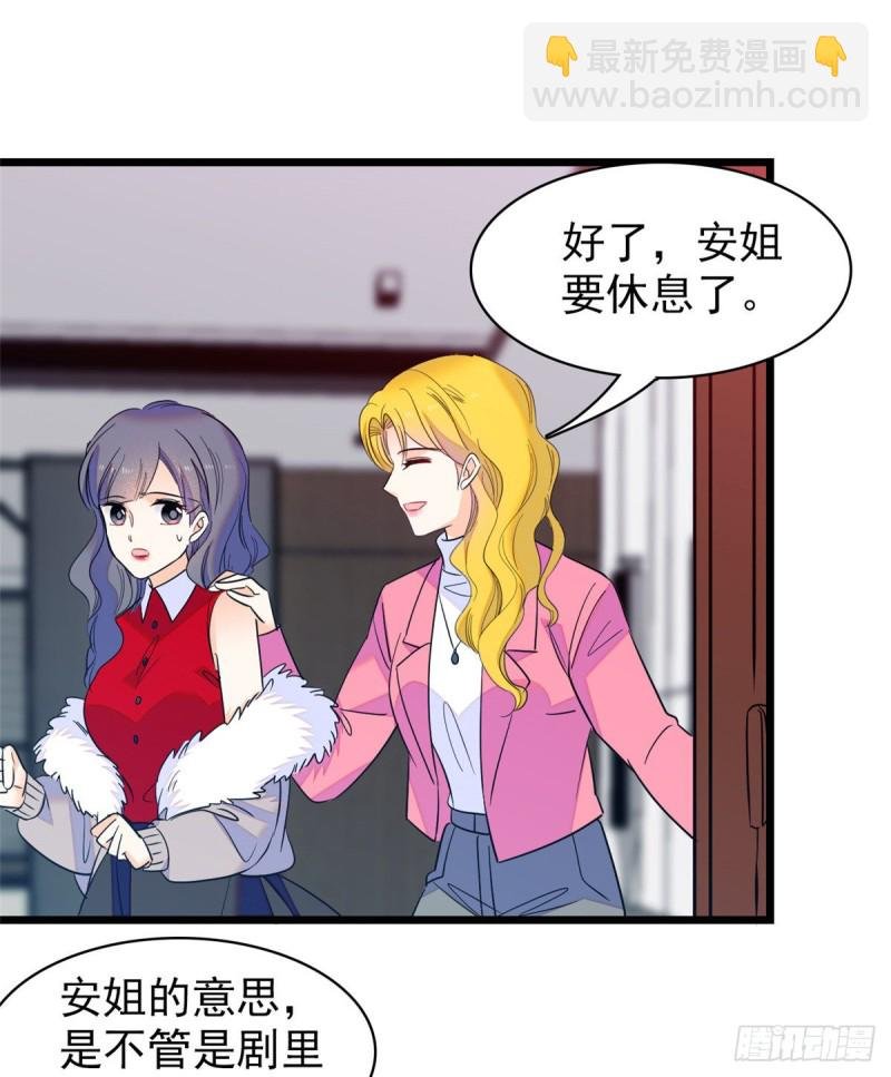 109 以眼还眼