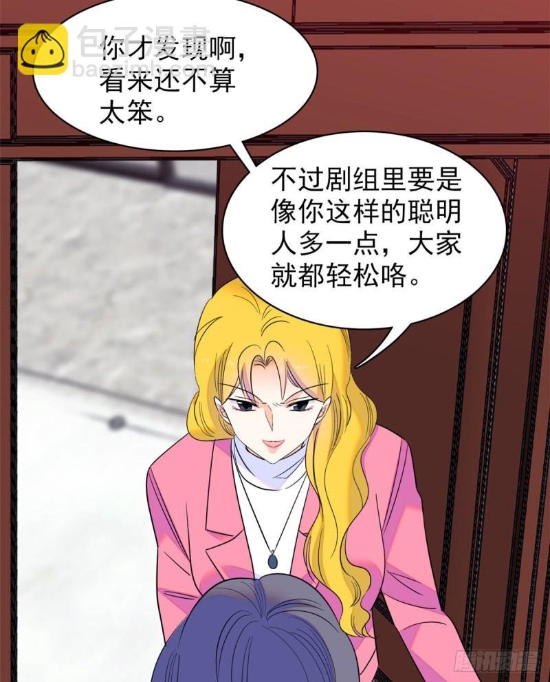 109 以眼还眼