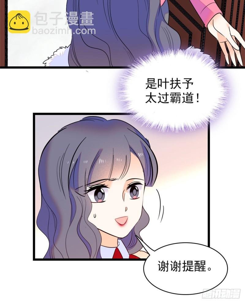 109 以眼还眼