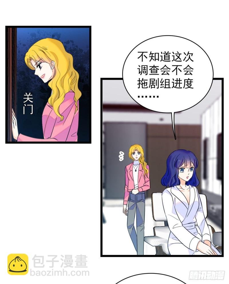 109 以眼还眼