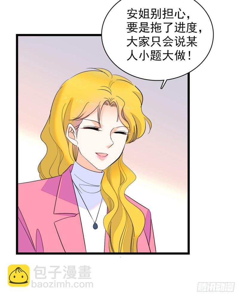 109 以眼还眼