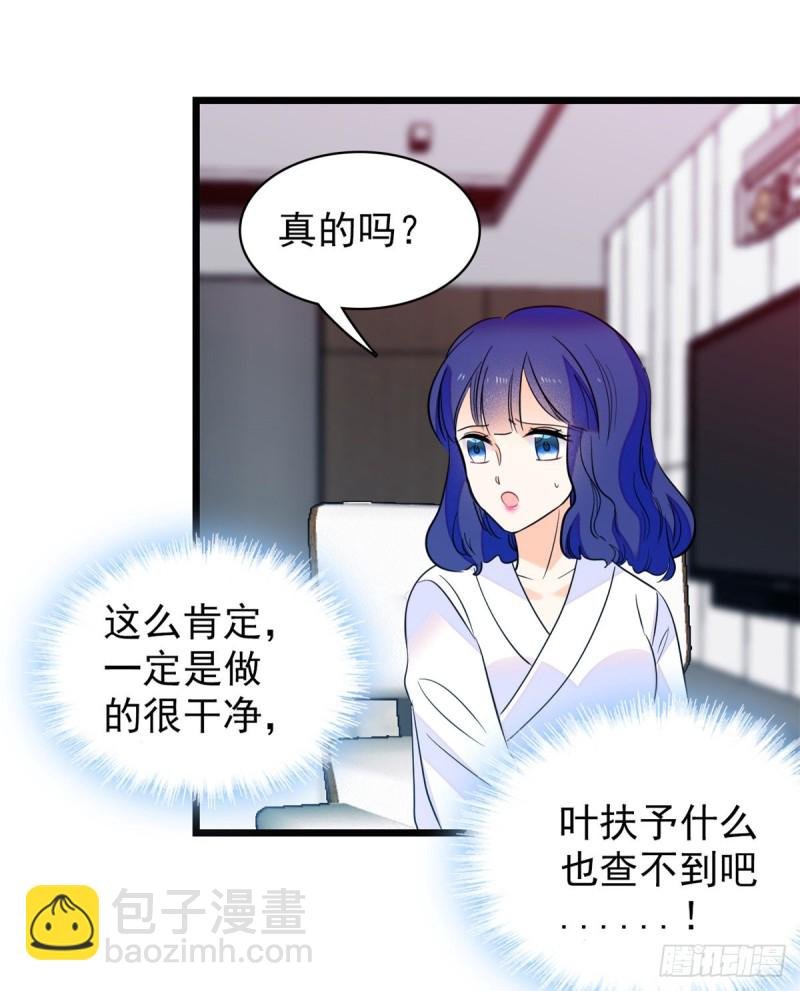 109 以眼还眼