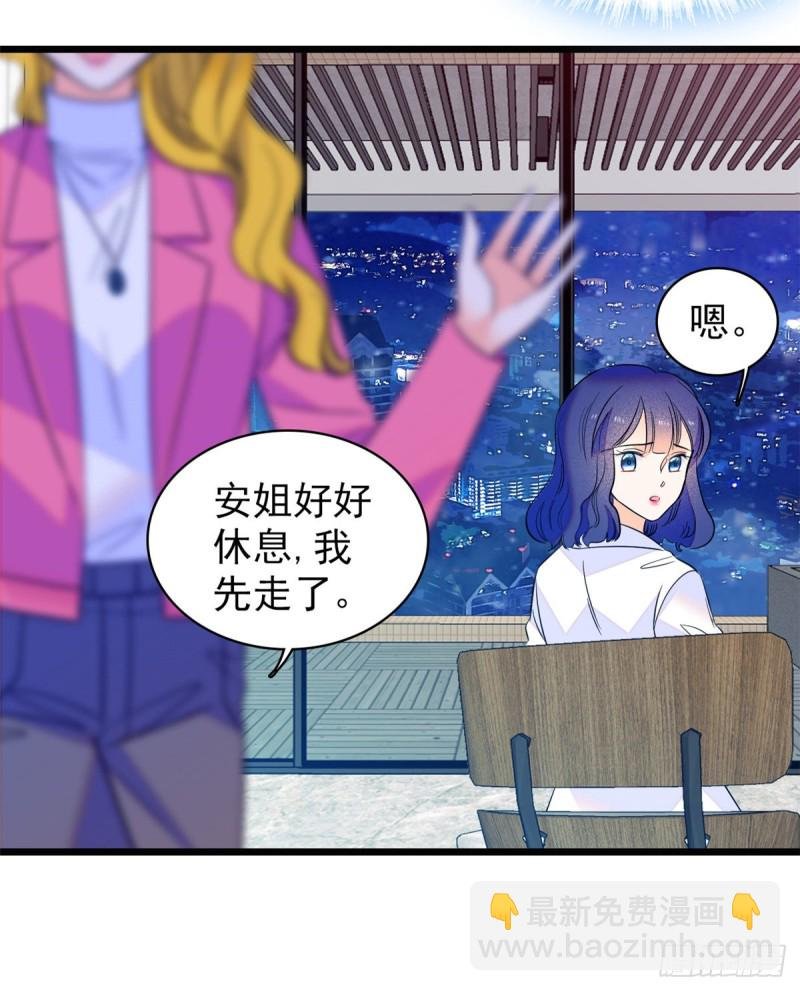 109 以眼还眼