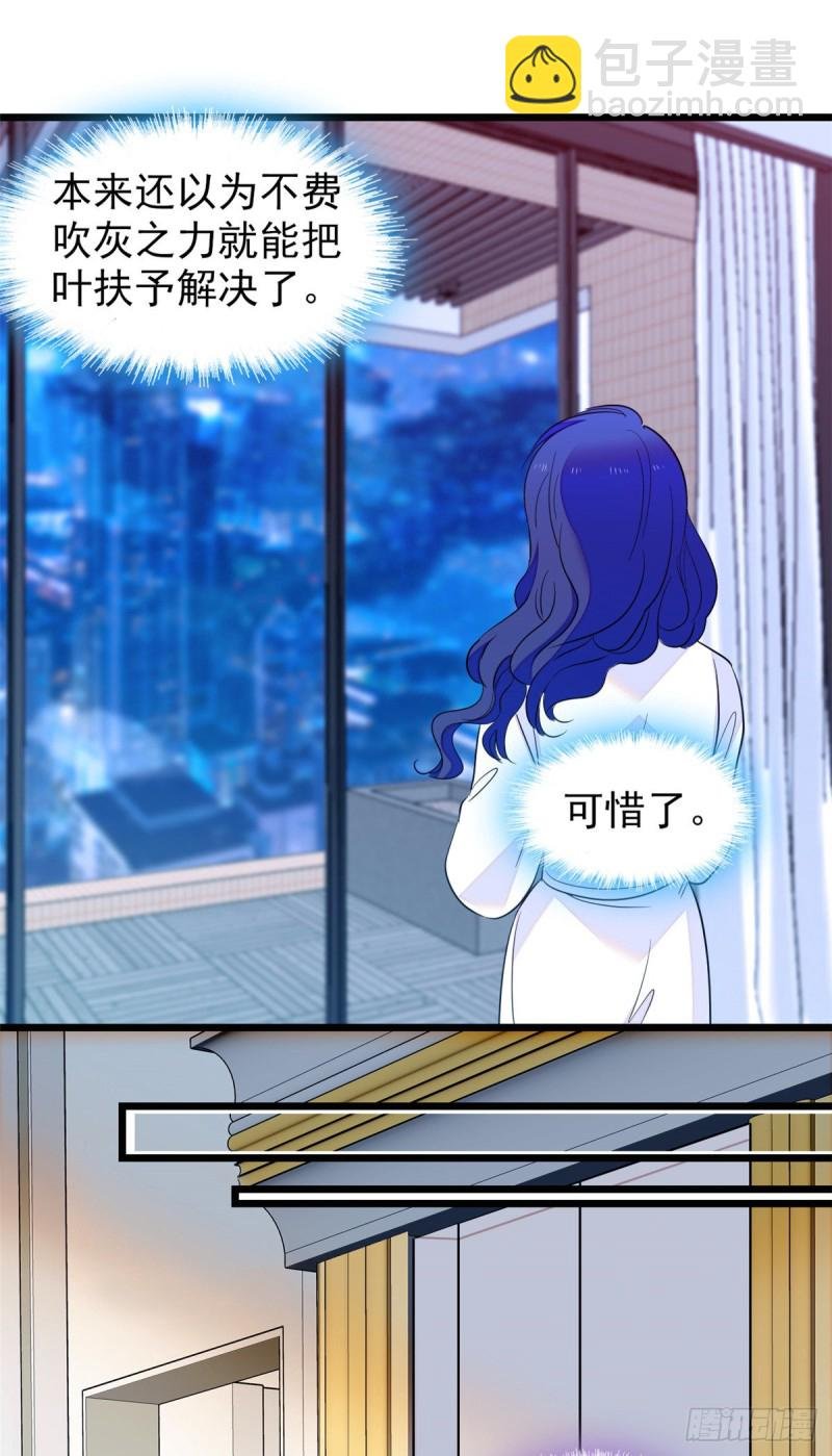 109 以眼还眼