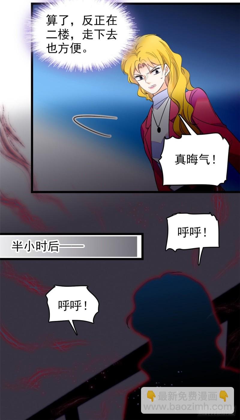 109 以眼还眼