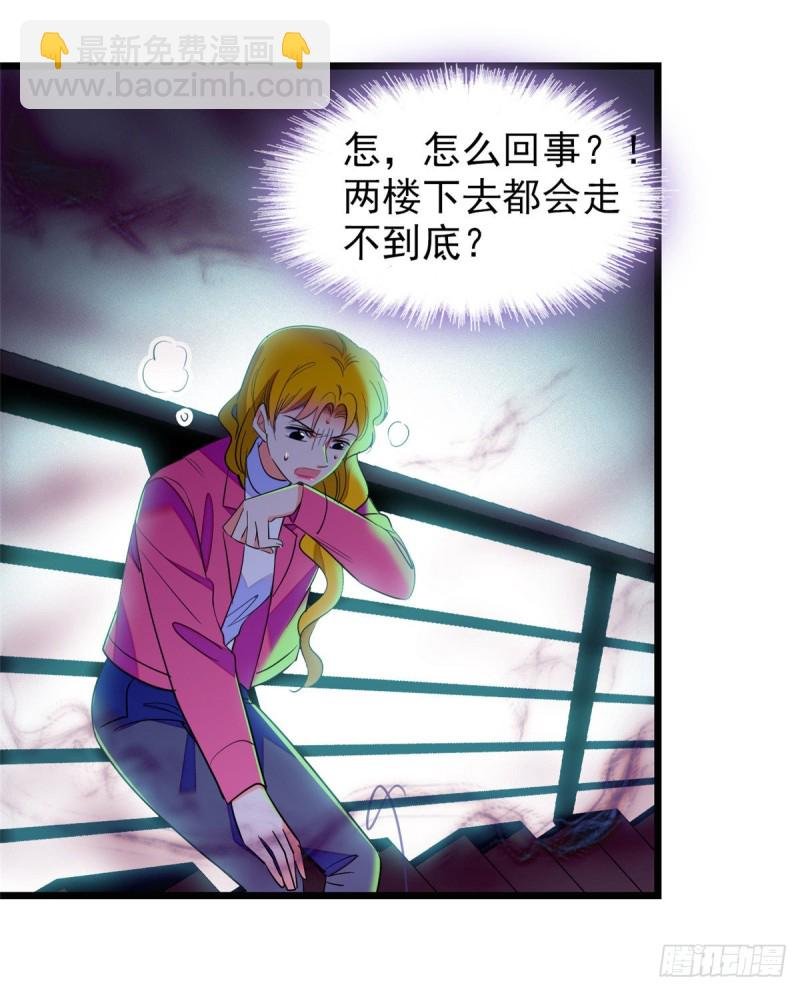 109 以眼还眼