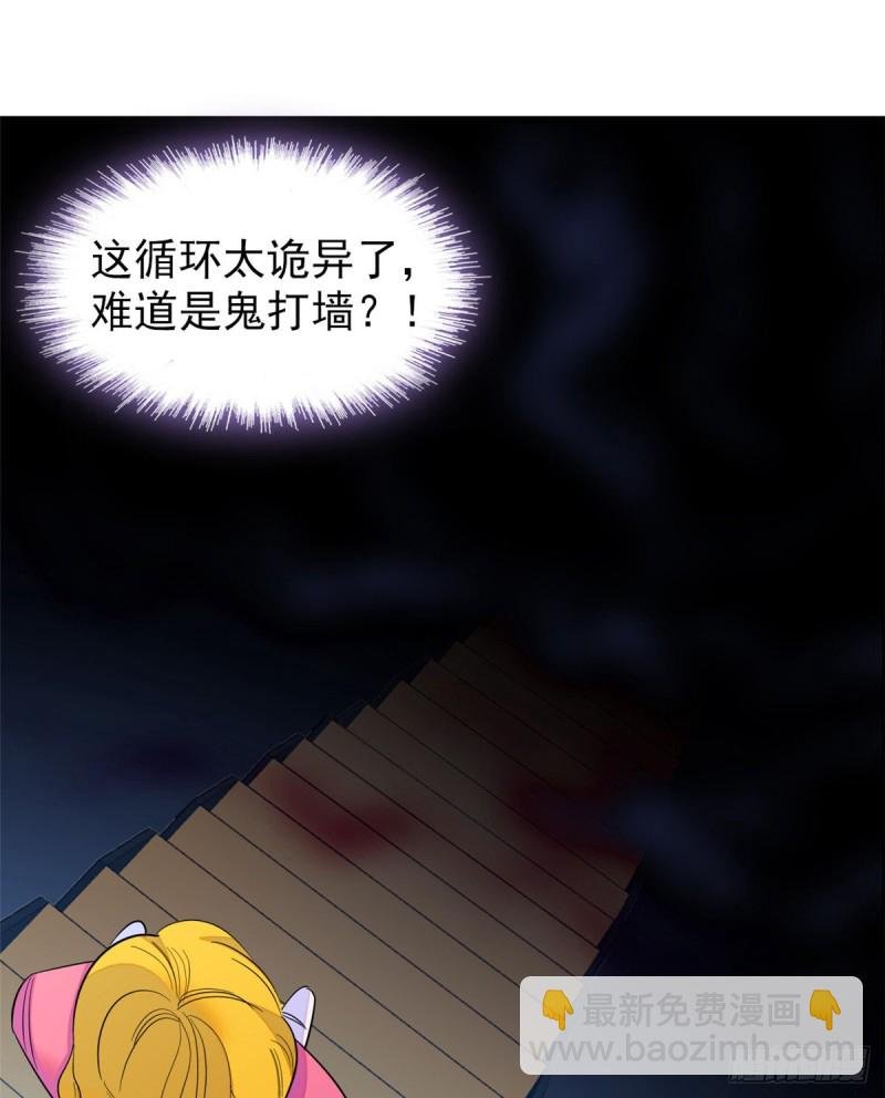 109 以眼还眼