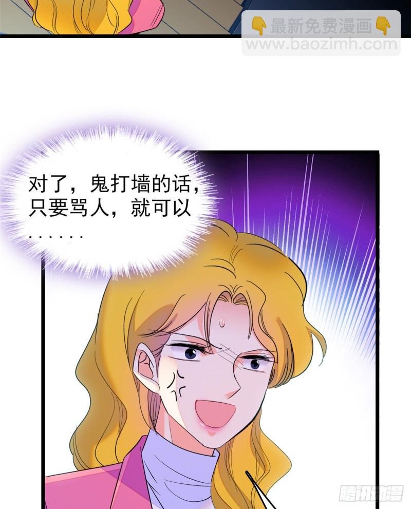 109 以眼还眼
