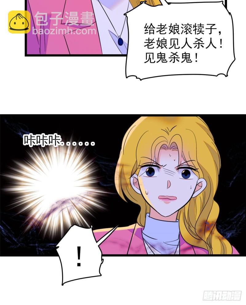 109 以眼还眼