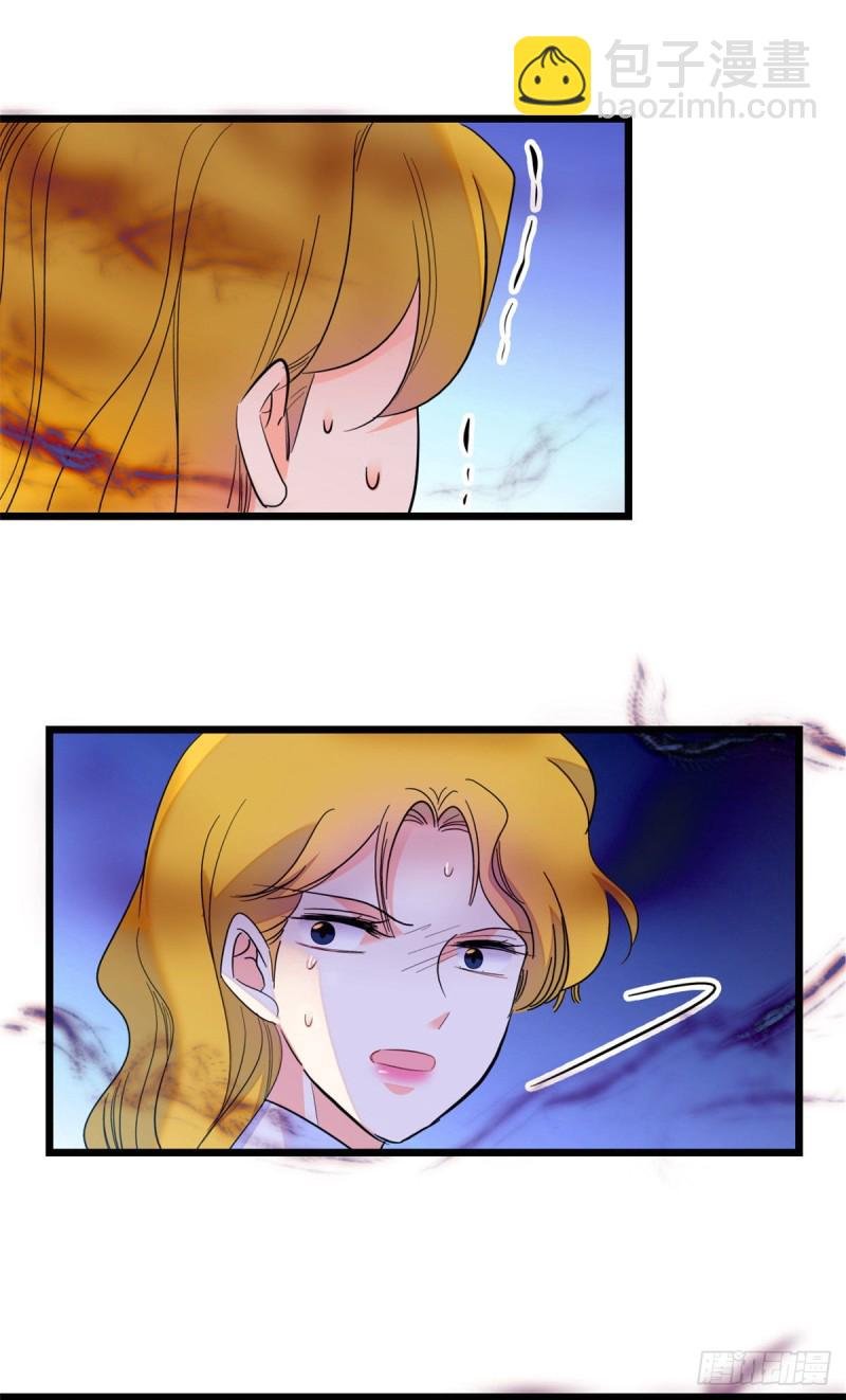 109 以眼还眼