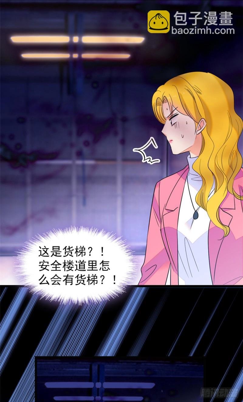 109 以眼还眼