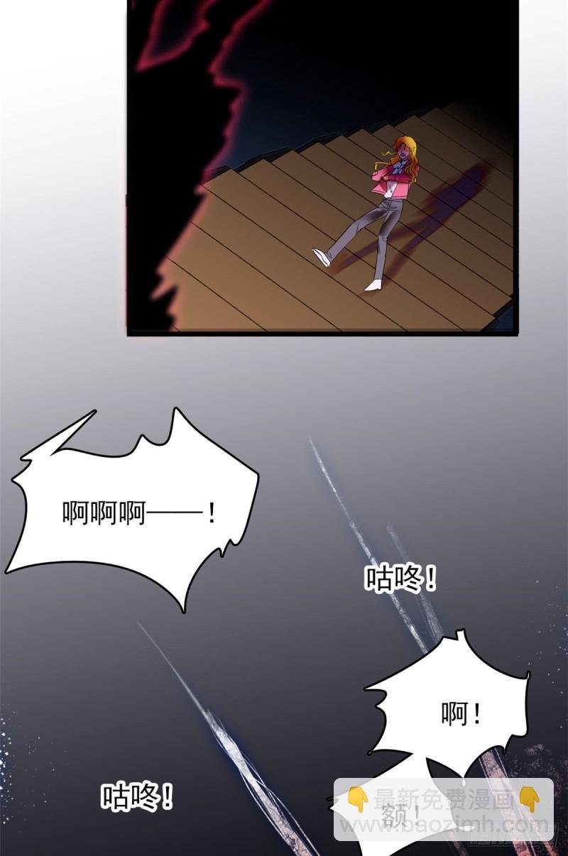 109 以眼还眼
