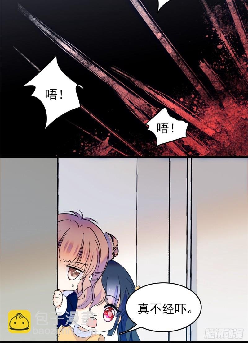109 以眼还眼