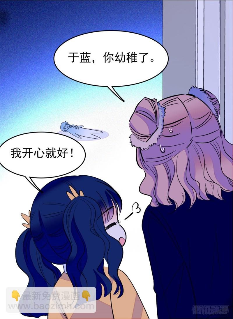 109 以眼还眼