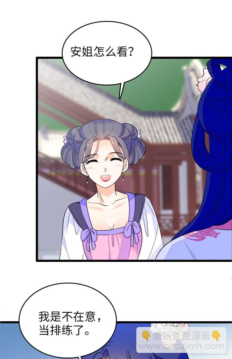 111 演技PK