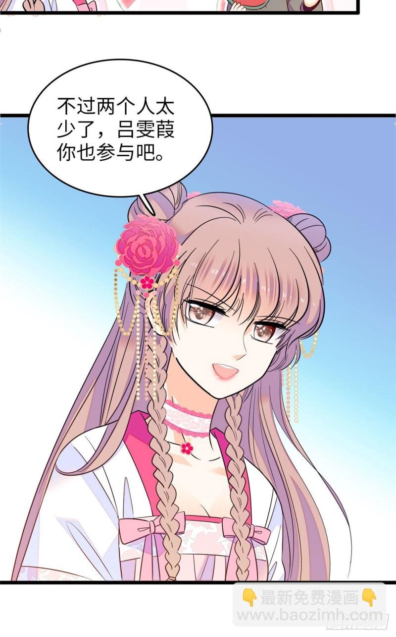 111 演技PK