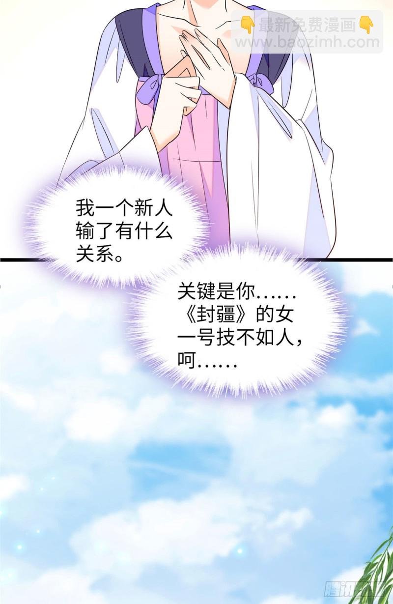 111 演技PK