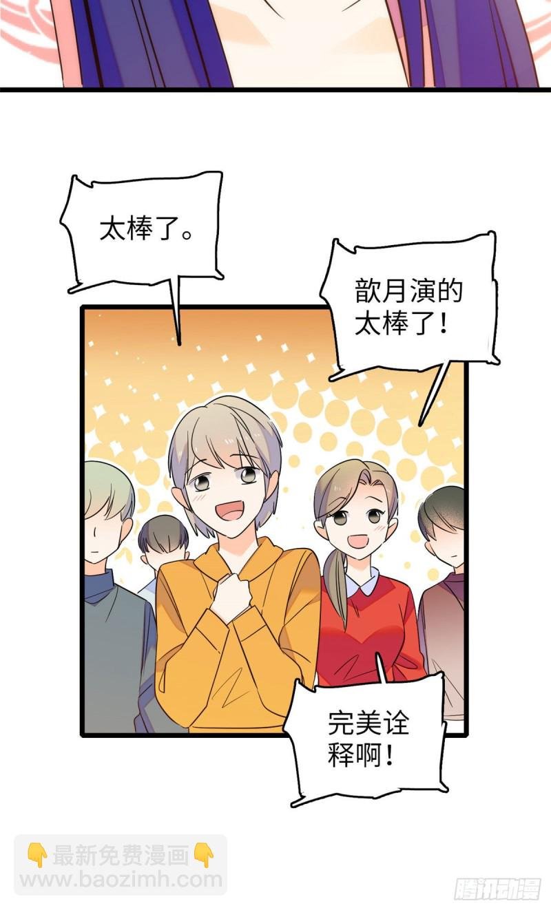 111 演技PK