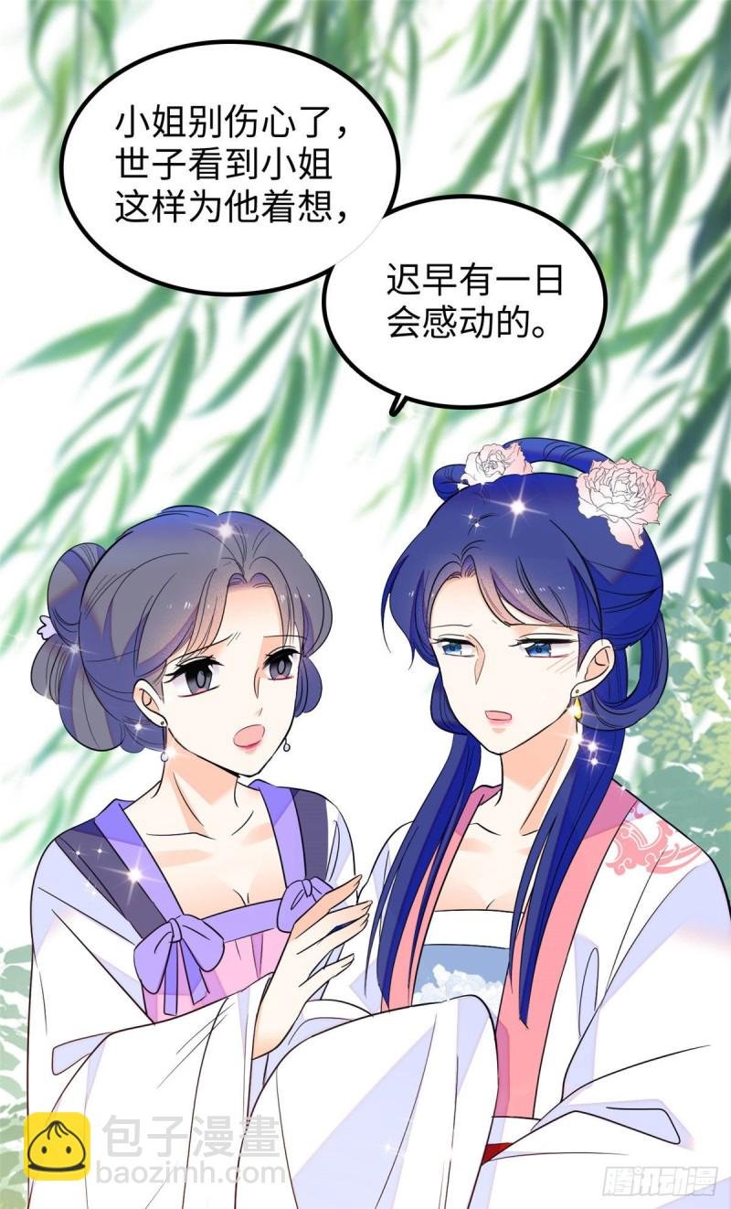 111 演技PK