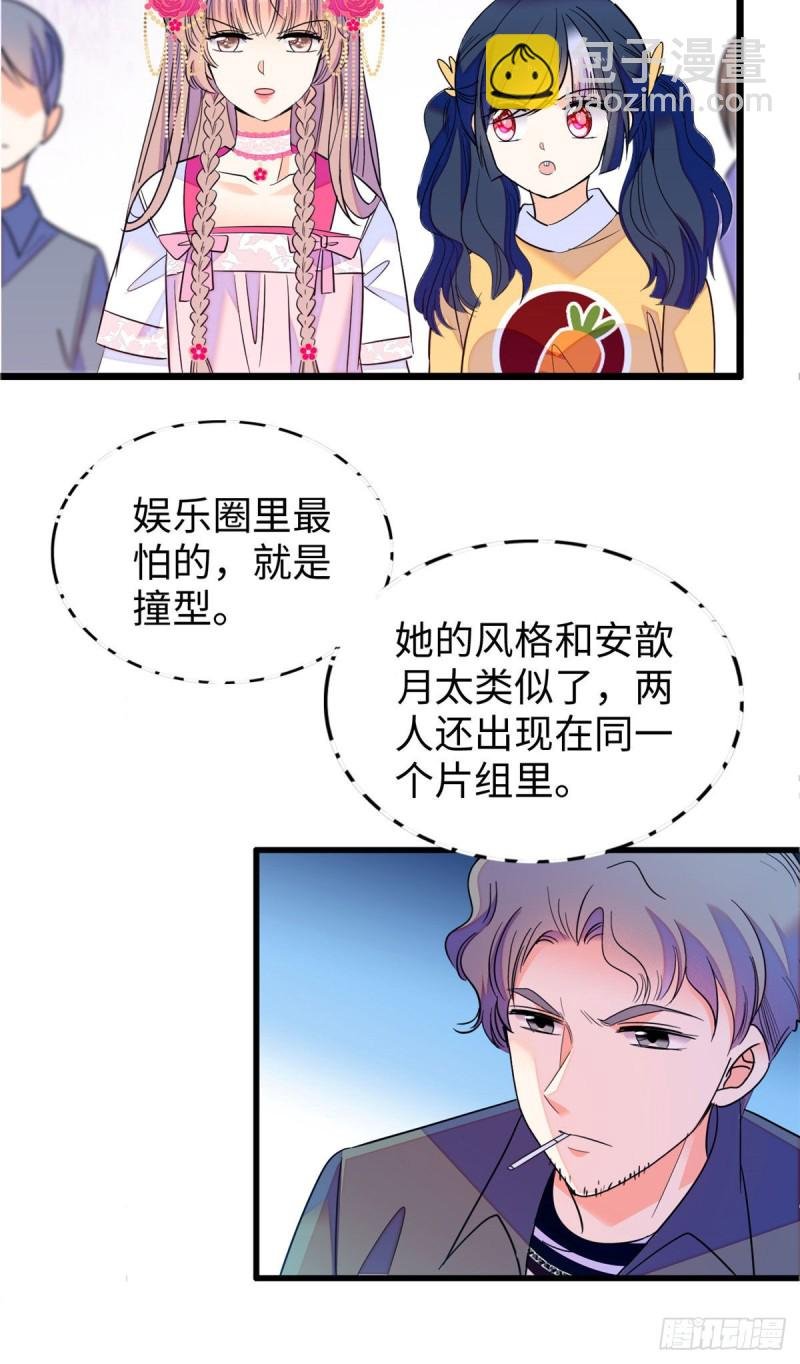 111 演技PK