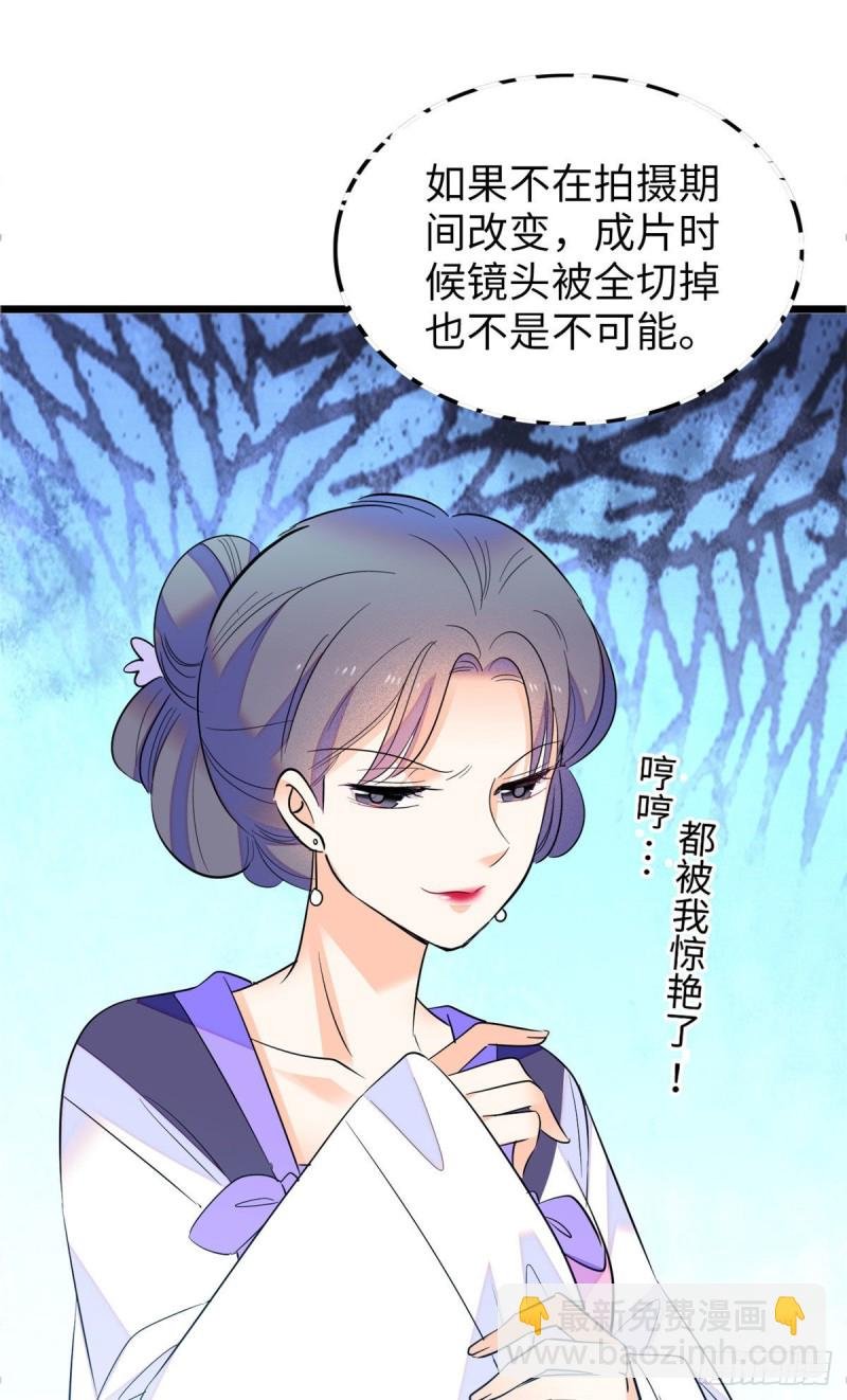 111 演技PK