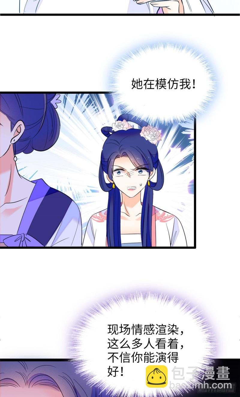 111 演技PK