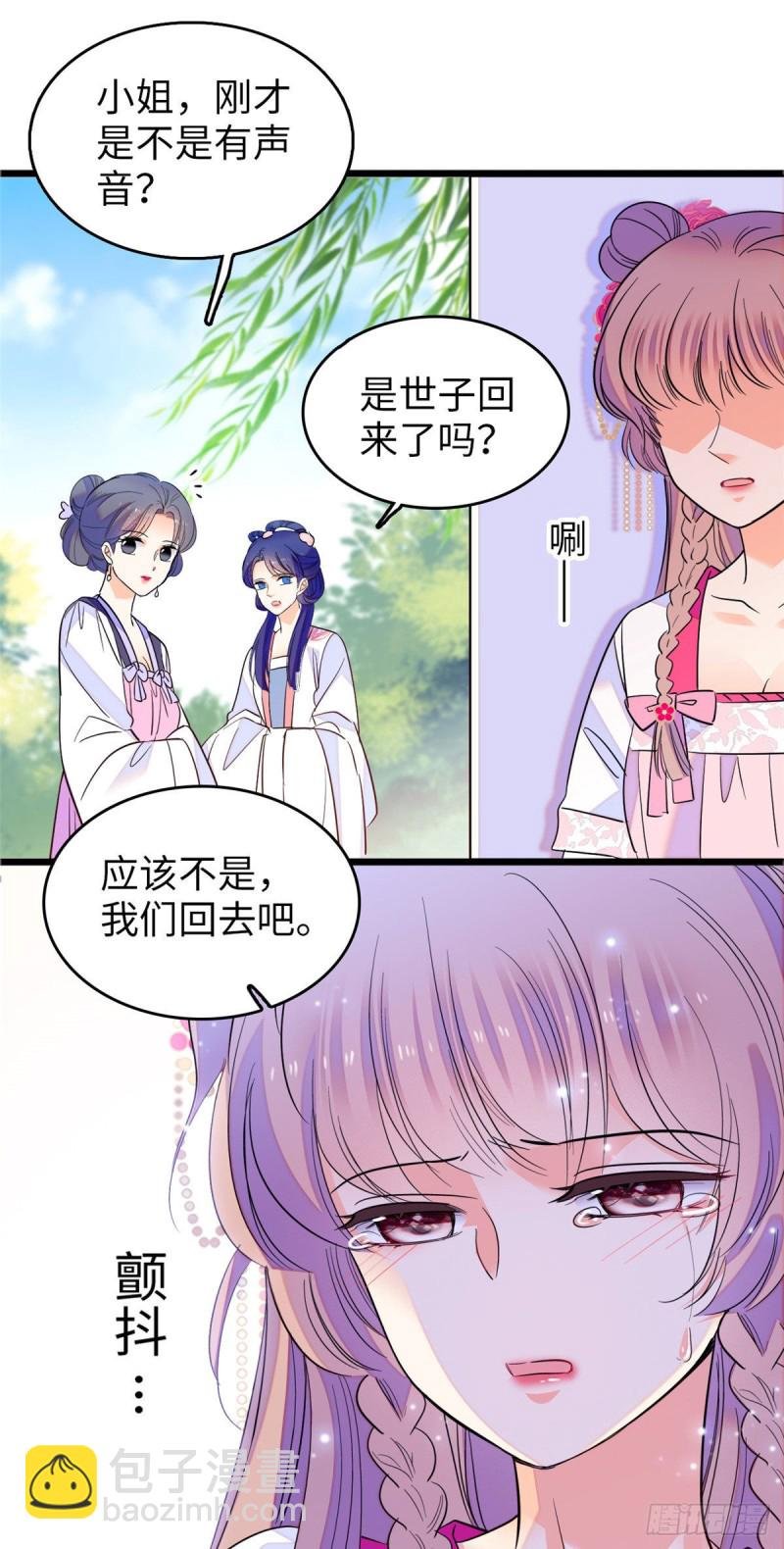 111 演技PK
