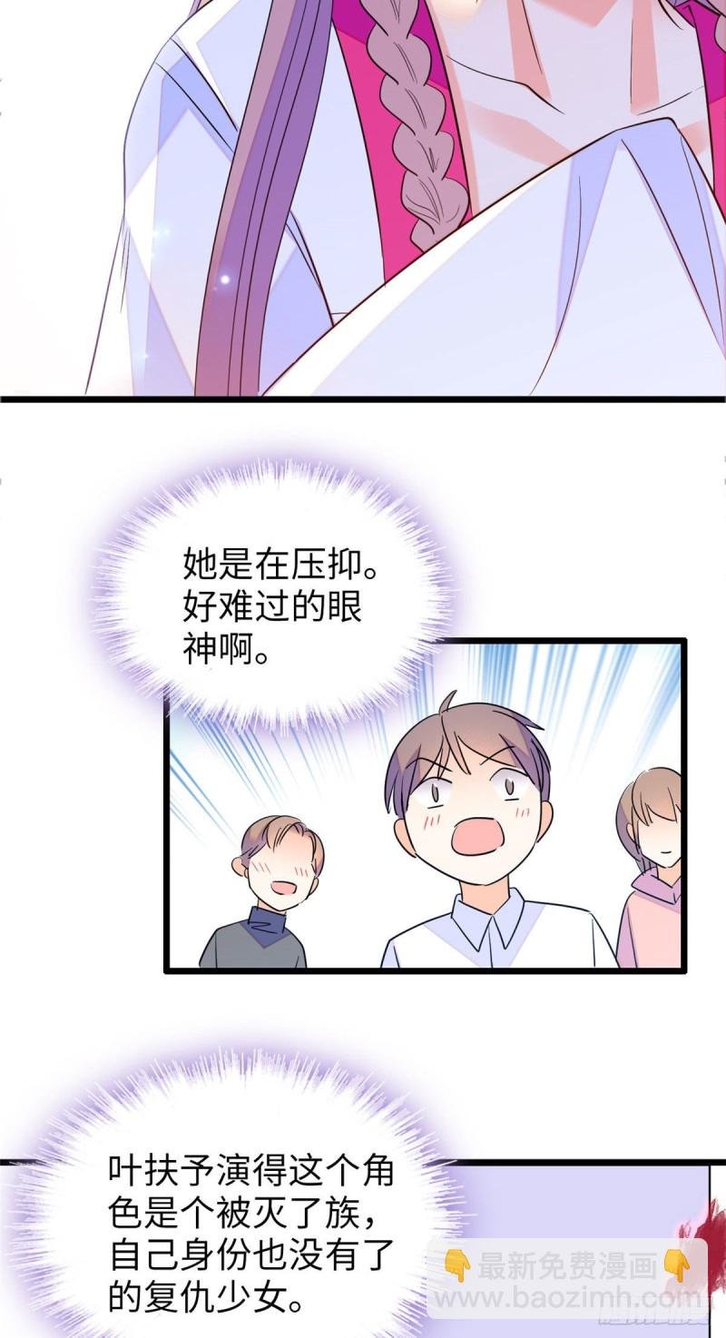 111 演技PK