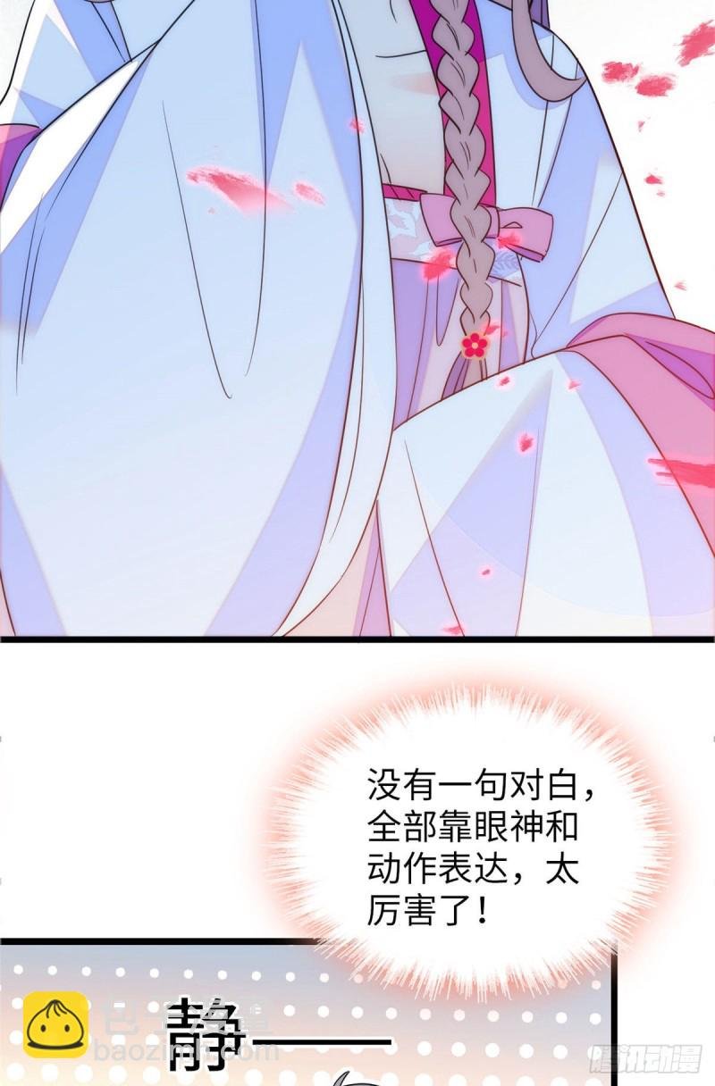 111 演技PK