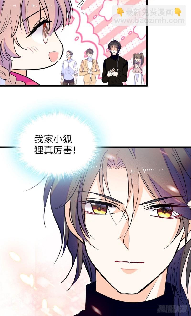 111 演技PK