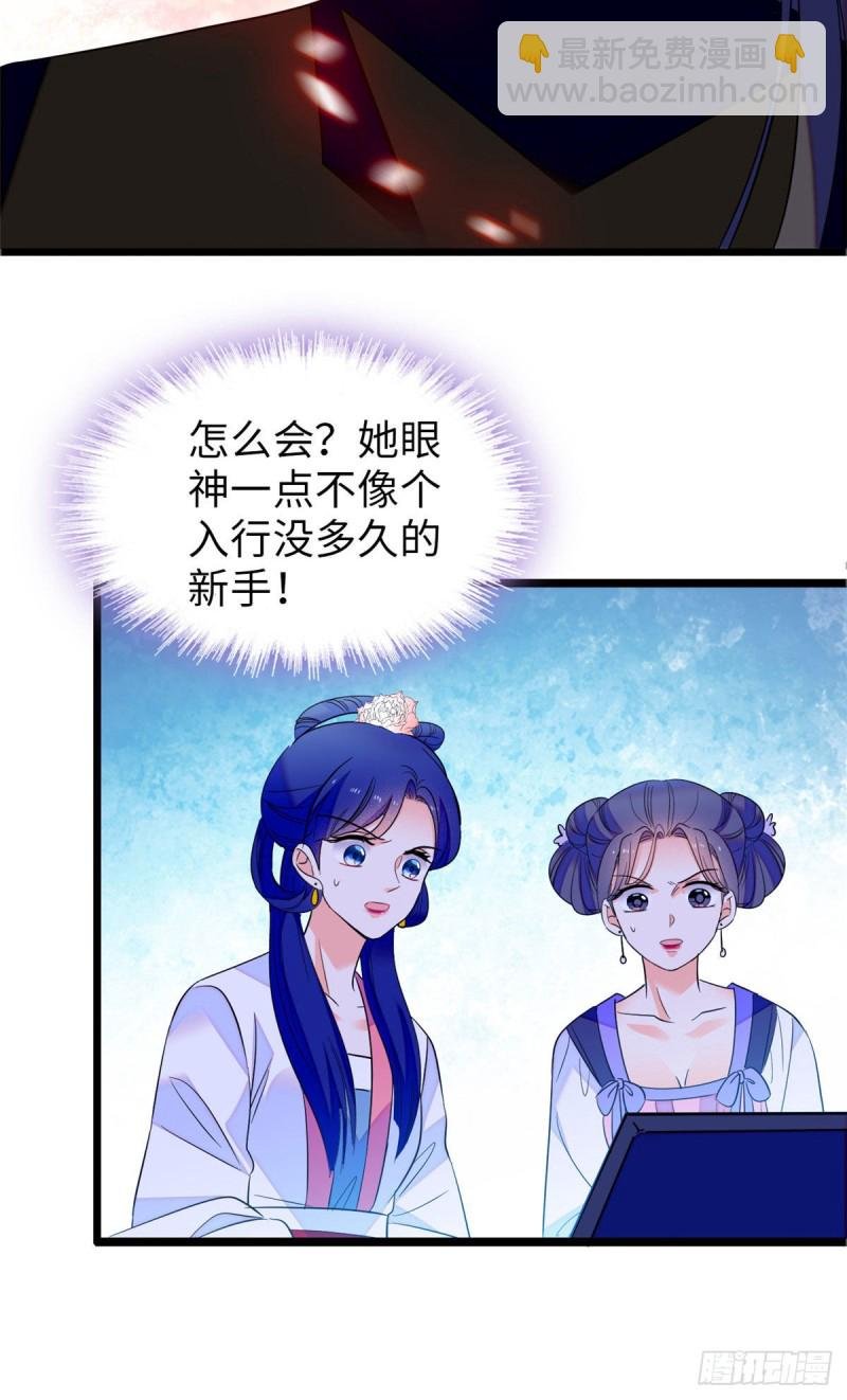 111 演技PK