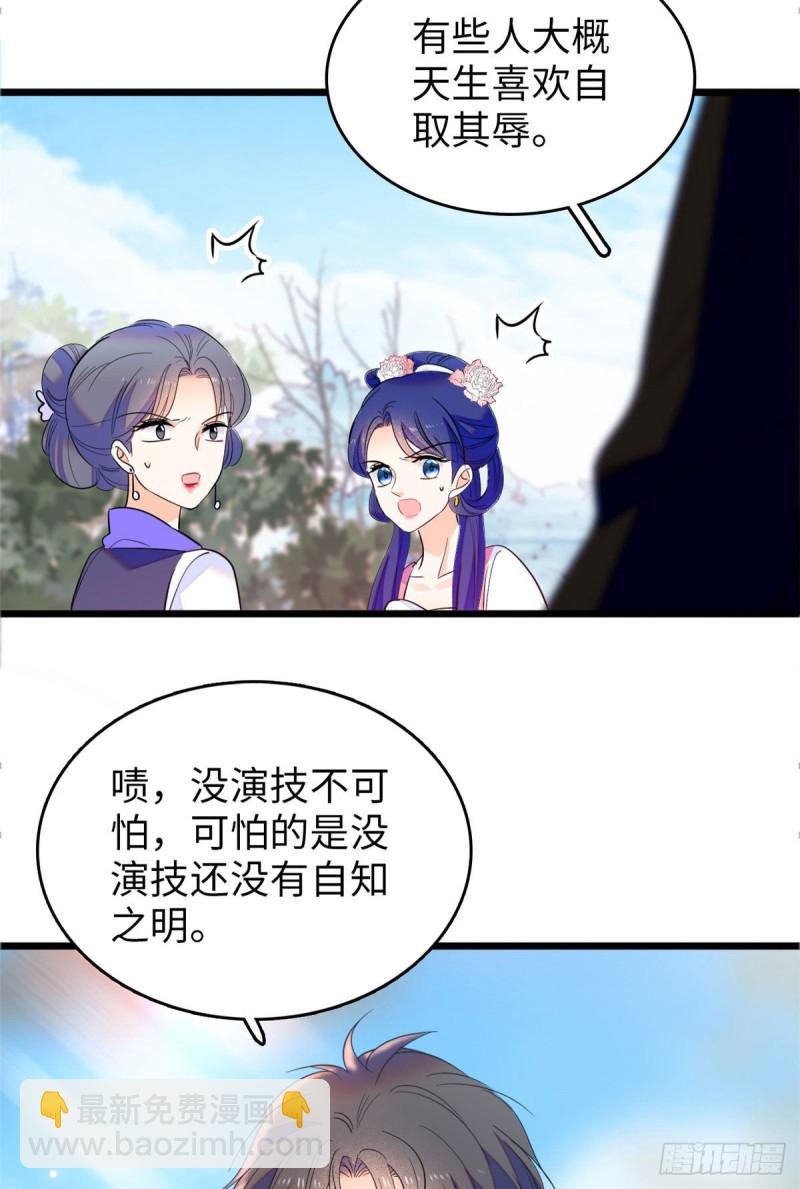 111 演技PK