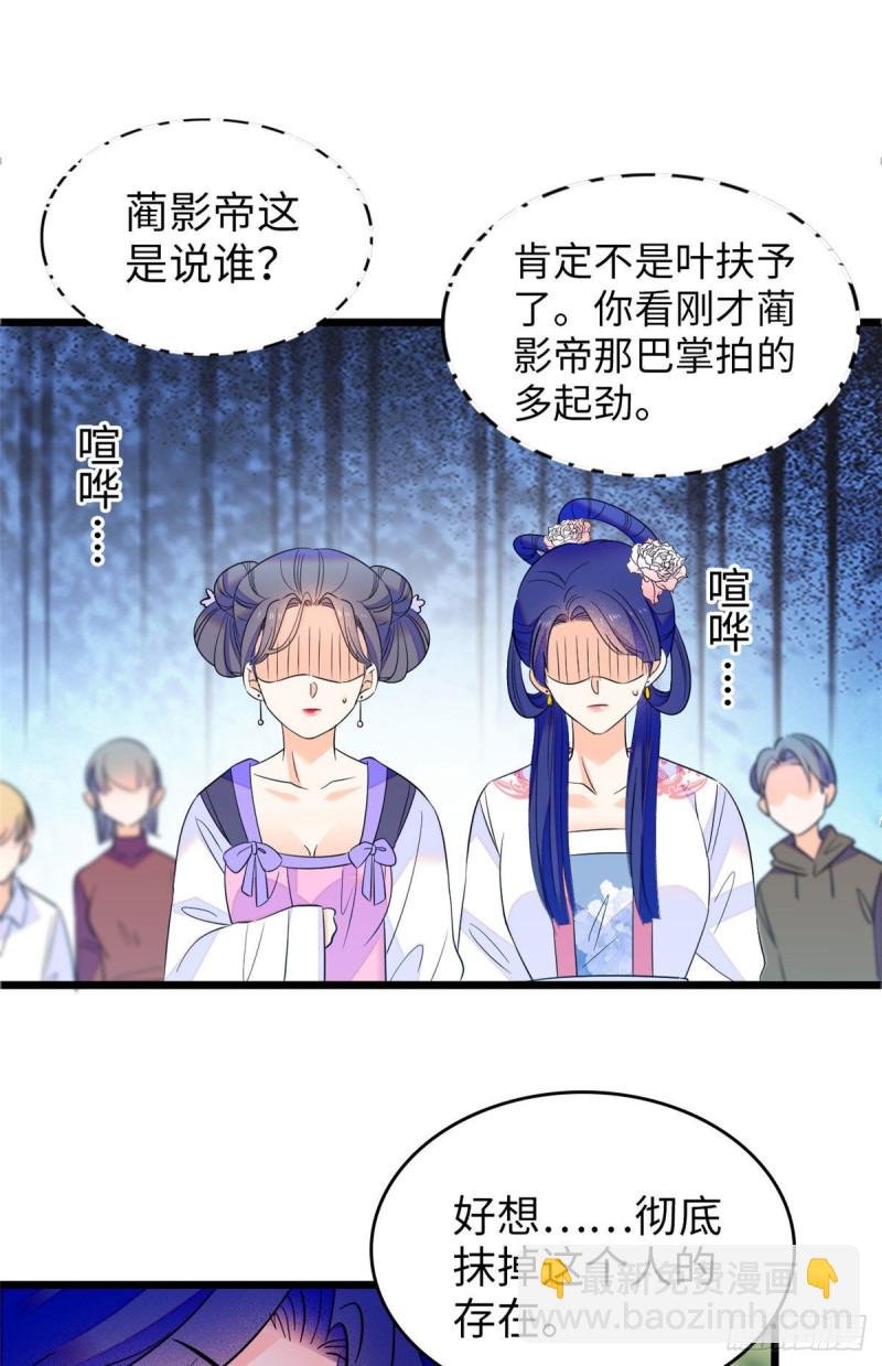 111 演技PK