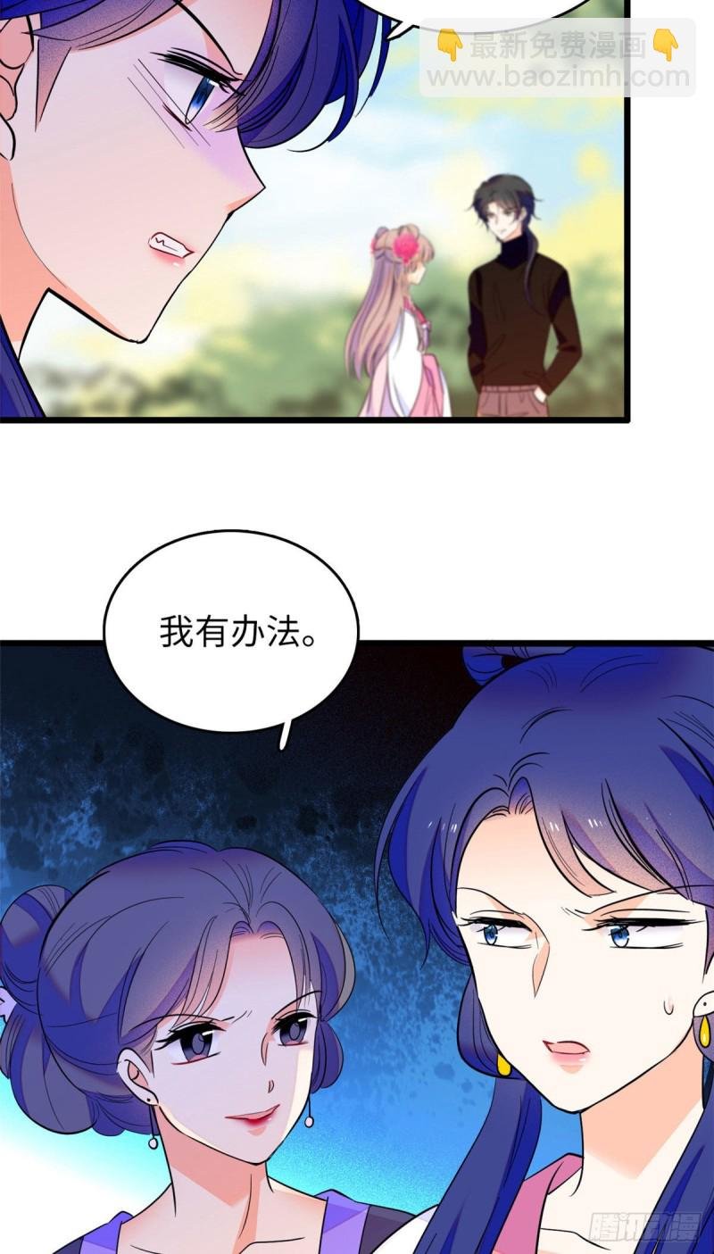 111 演技PK