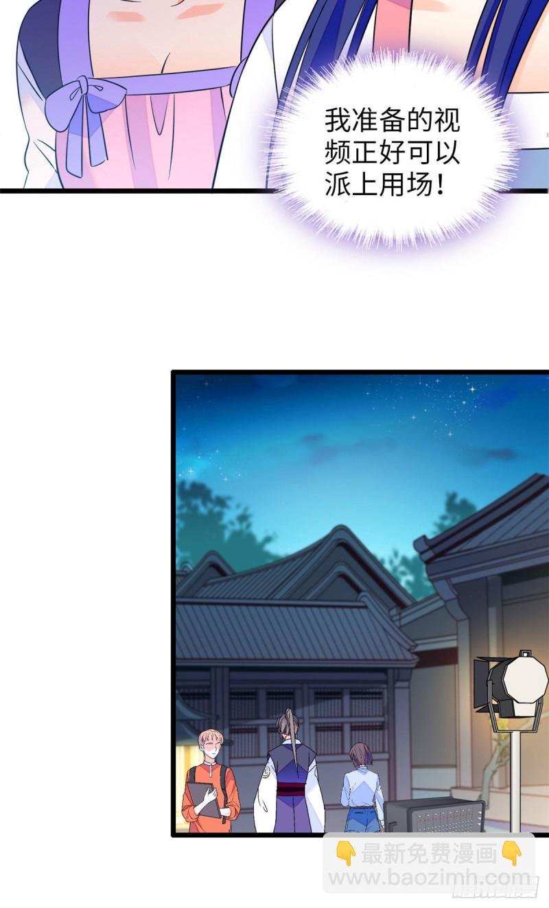 111 演技PK
