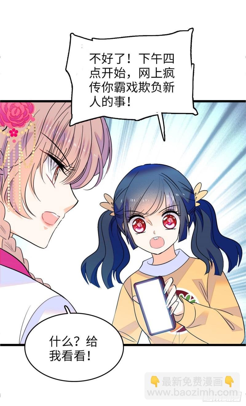 111 演技PK