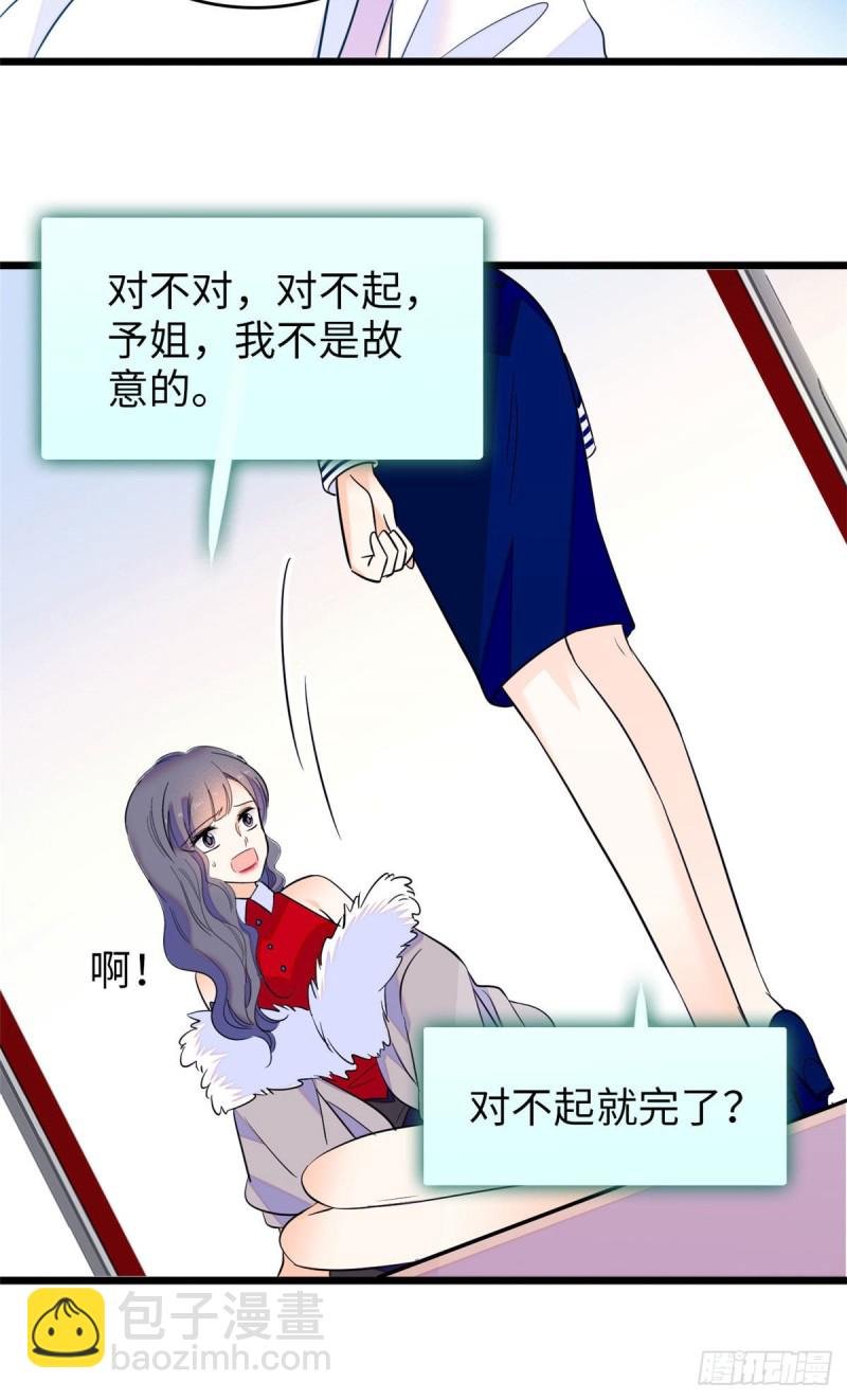 111 演技PK