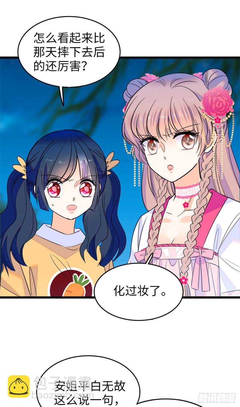 111 演技PK