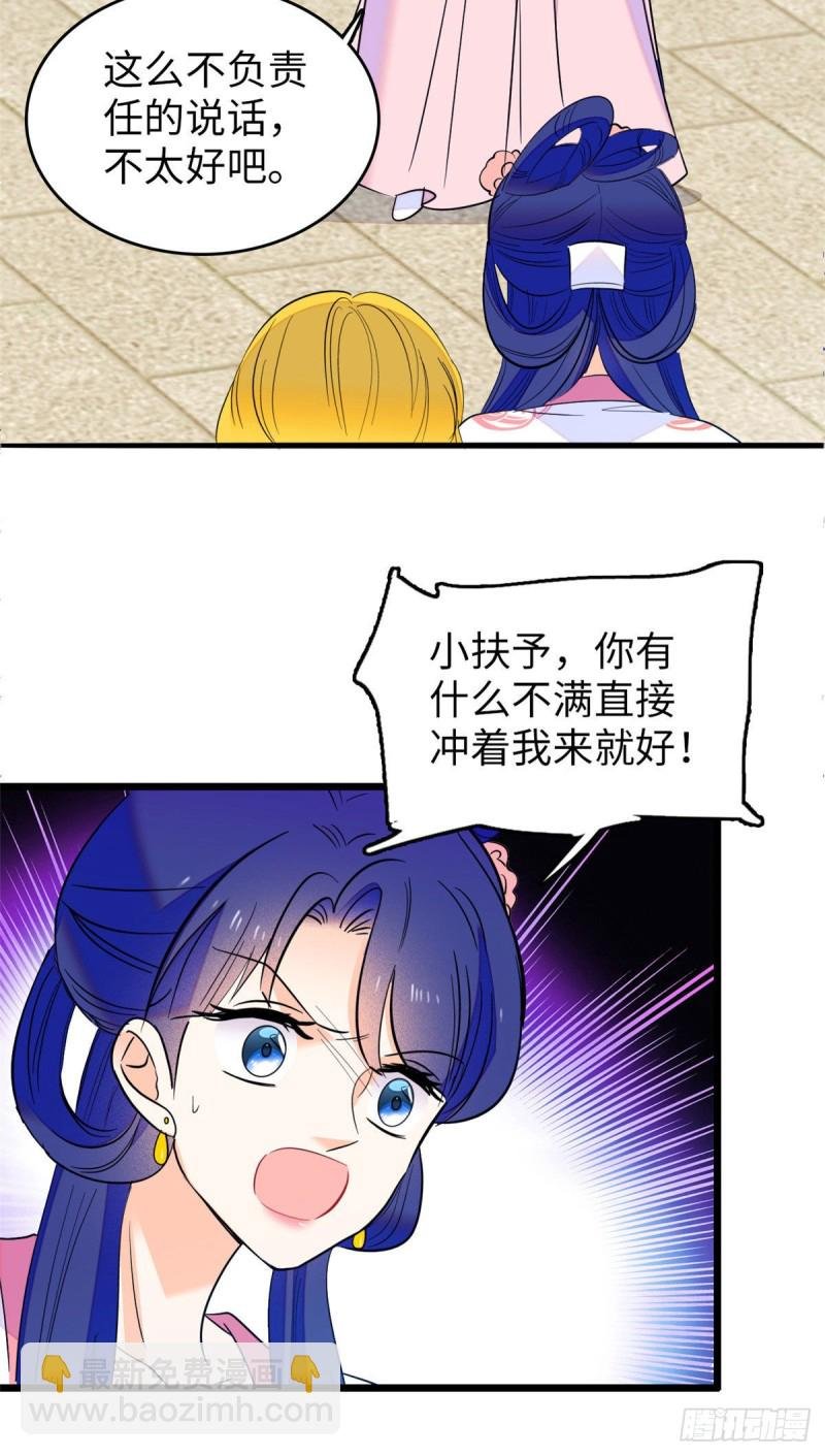 111 演技PK